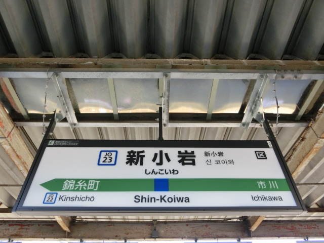 3番線
