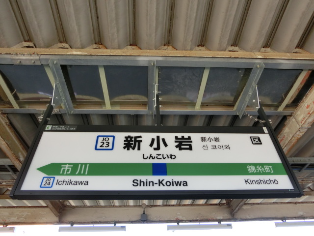 4番線