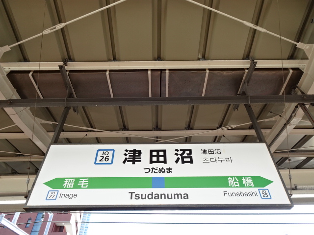 1番線