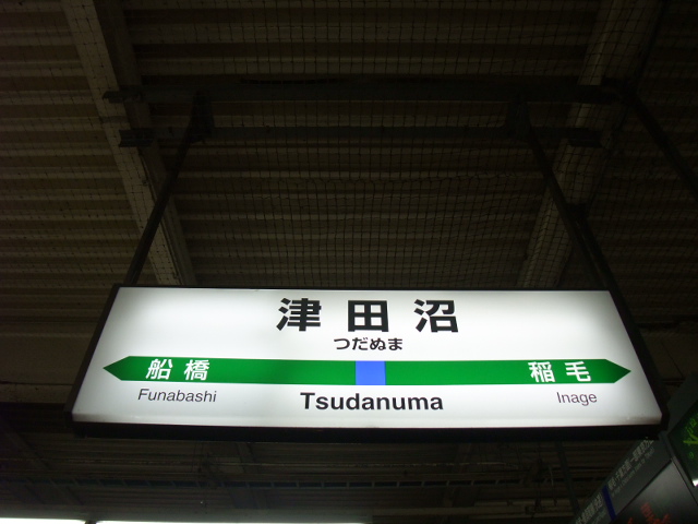 2番線