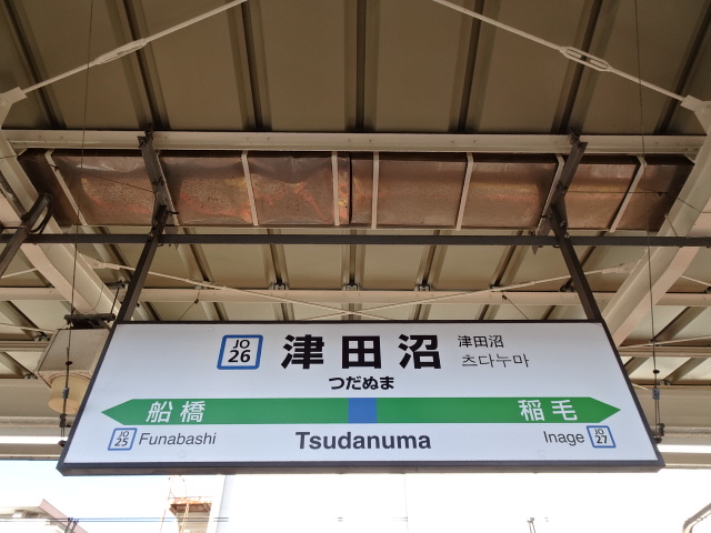 2番線