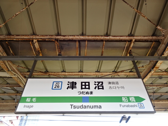3番線