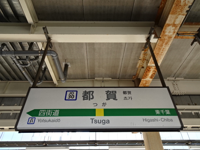 2番線