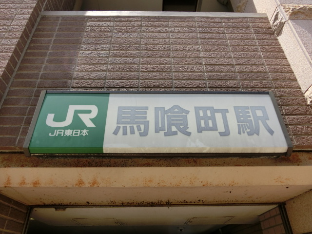 第1種 (出口2)