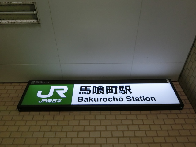 第1種 (出口2)