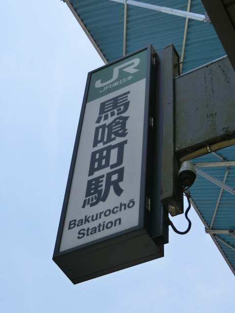 第1種 (出口4)