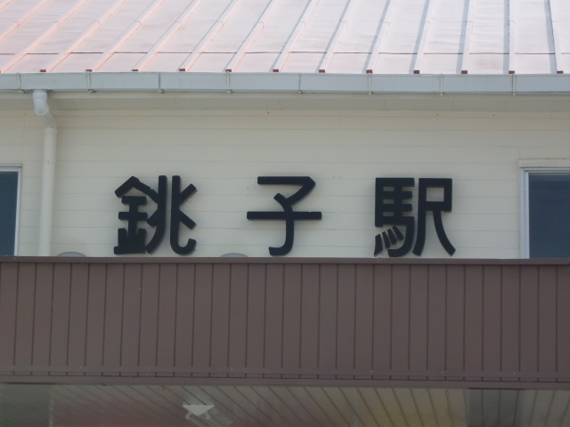 第1種
