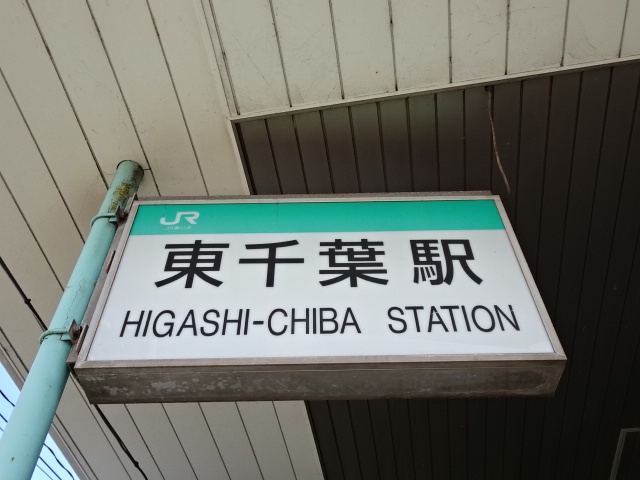 第1種 (北口)