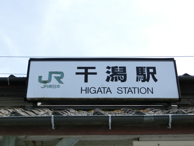 第1種