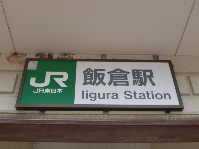 第1種