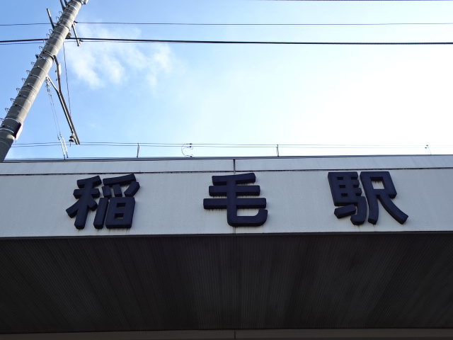第1種 (西口)