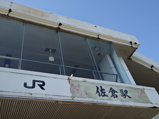 第1種 (南口)