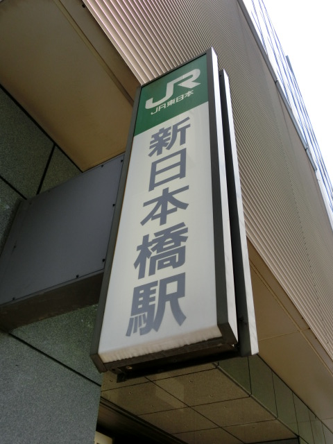 第1種 (出入口4)