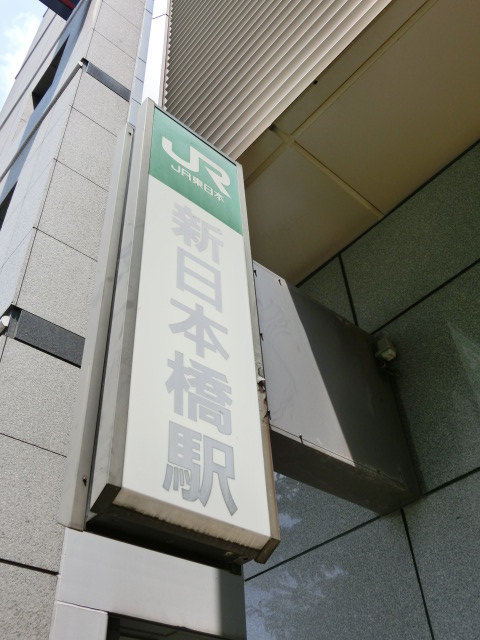 第1種 (出入口4)