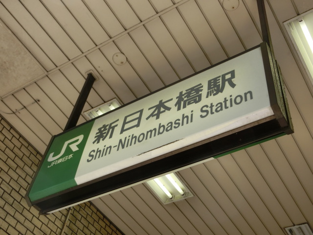 第1種 (出入口6)