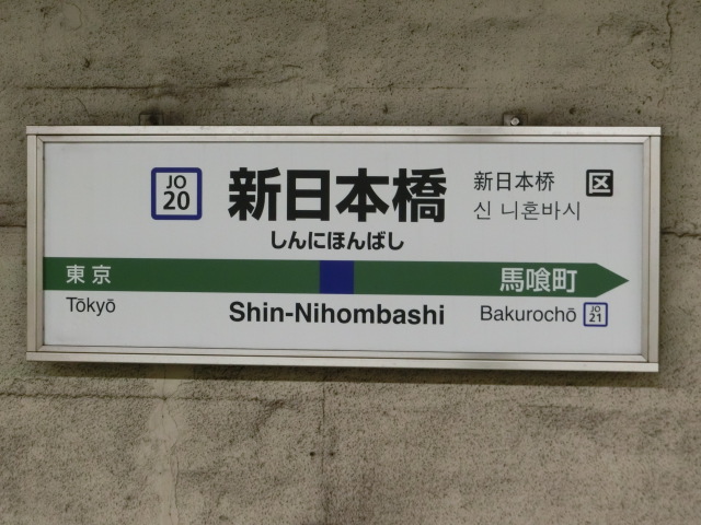 2番線