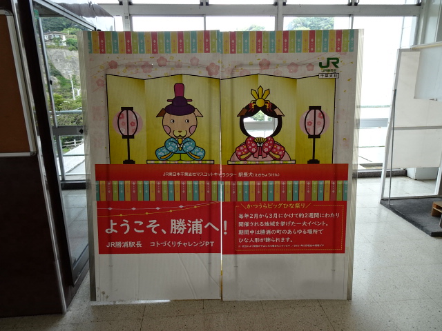 ようこそ