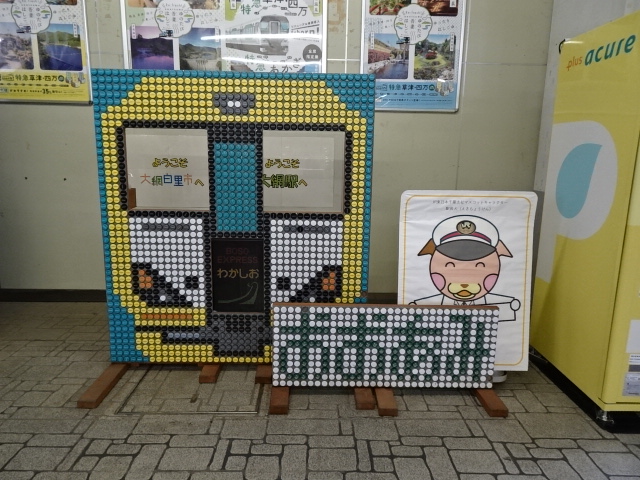 駅名板