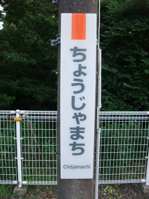 柱取り付け式