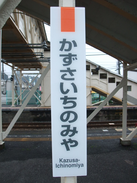 柱取り付け式