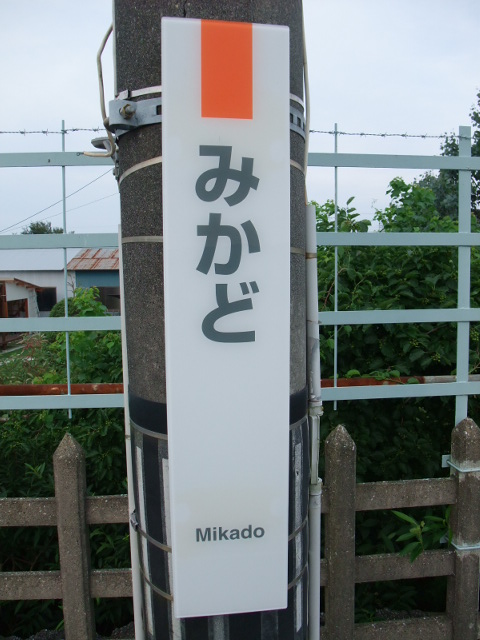 柱取り付け式