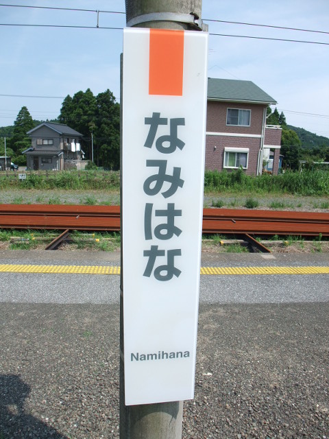 柱取り付け式