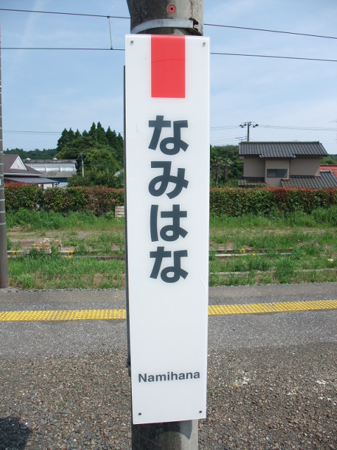 柱取り付け式