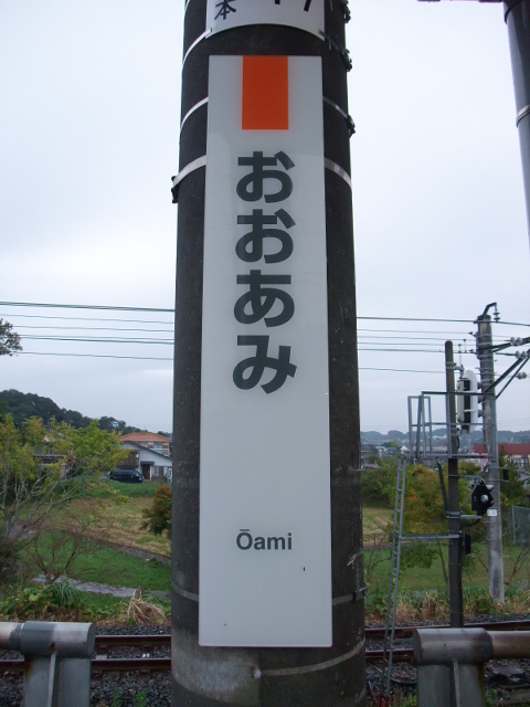 柱取り付け式