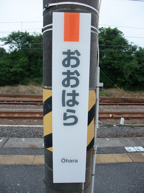 柱取り付け式