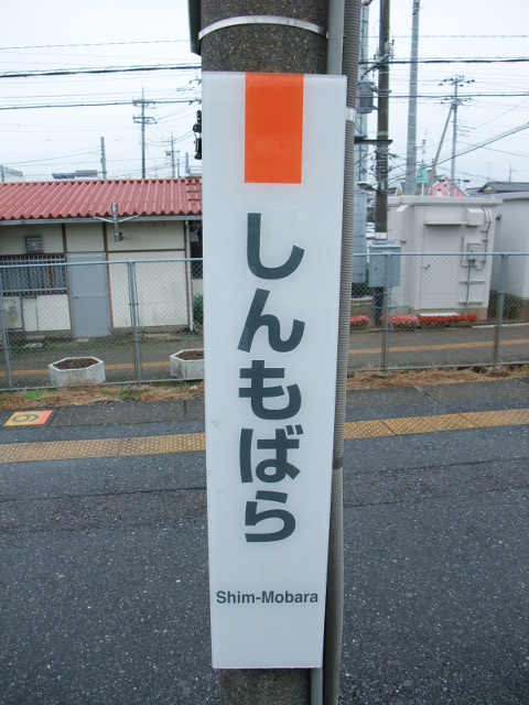 柱取り付け式