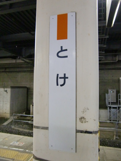 柱取り付け式