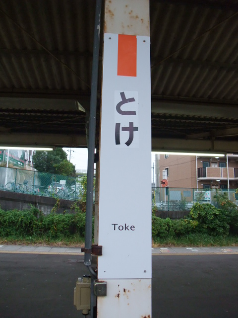 柱取り付け式