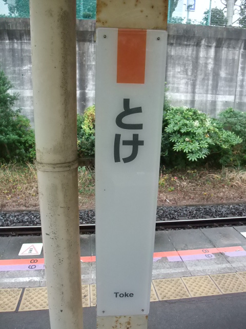 柱取り付け式