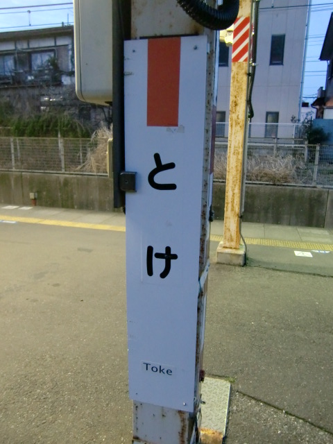 柱取り付け式