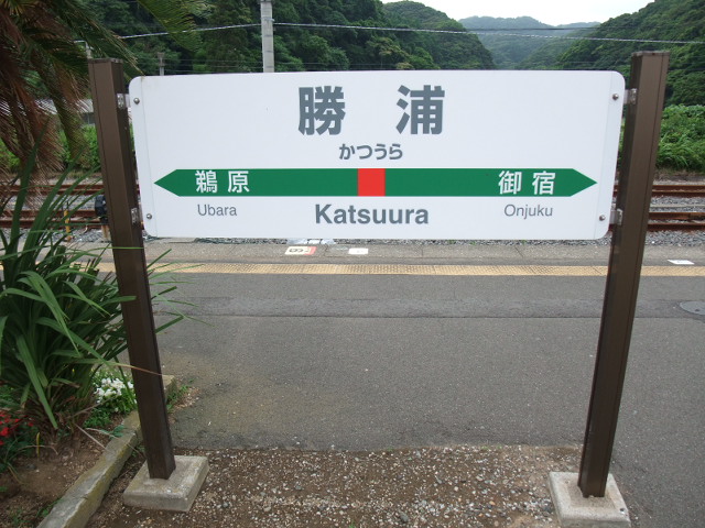 2番線