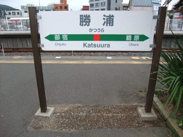 3番線