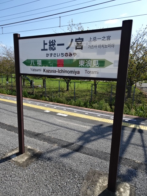 2番線