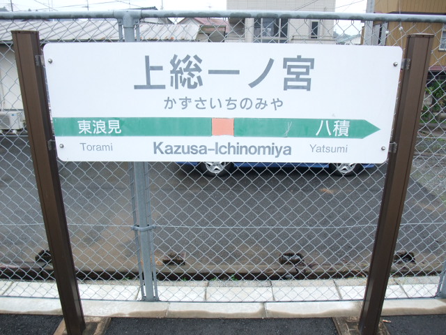 3番線