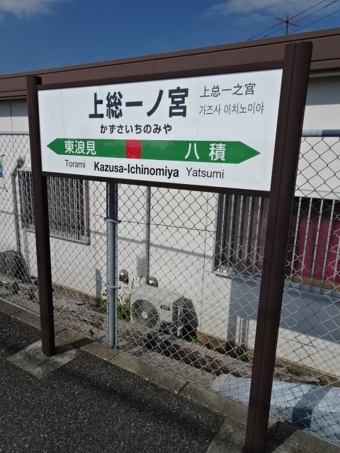 3番線