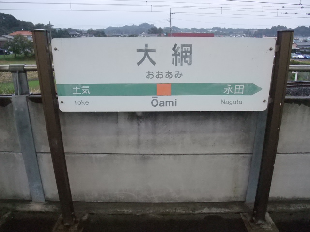 2番線