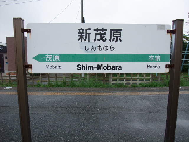 1番線