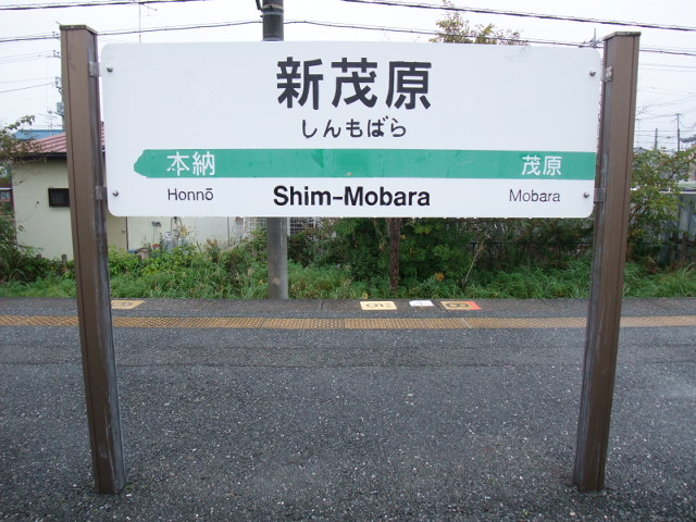 2番線