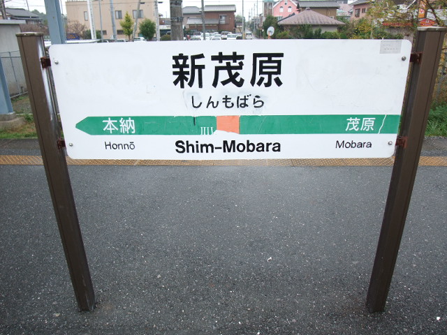 2番線