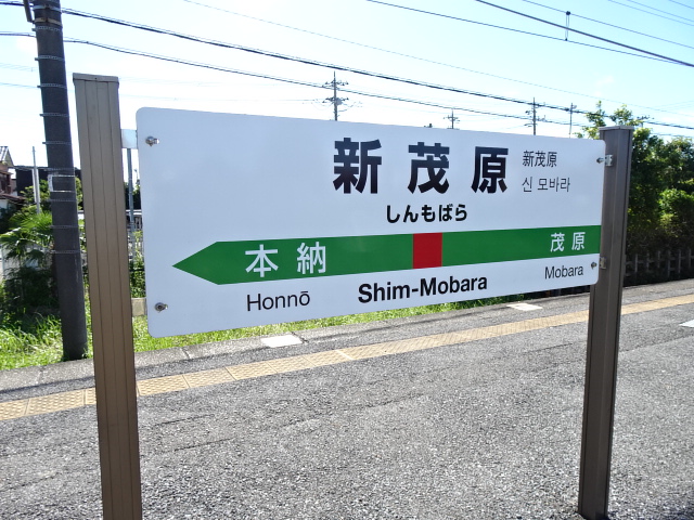 2番線