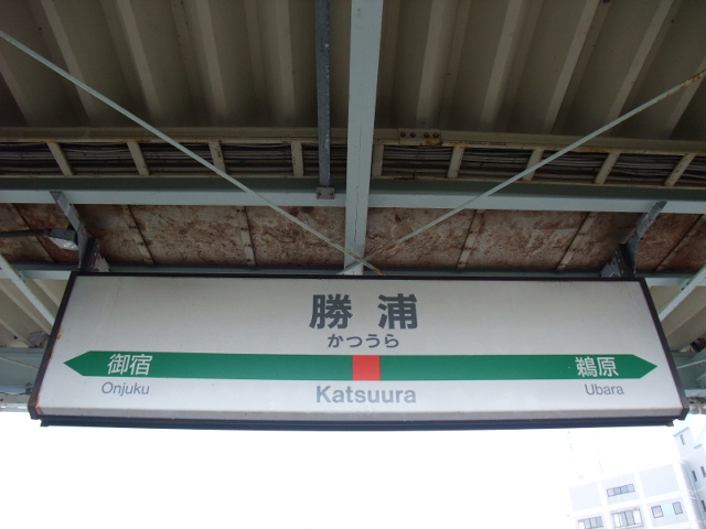 1番線