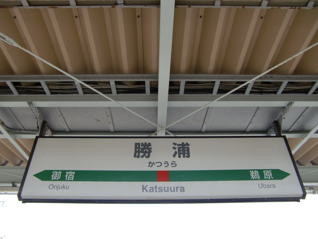 1番線
