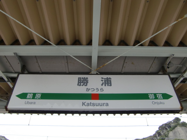1番線裏