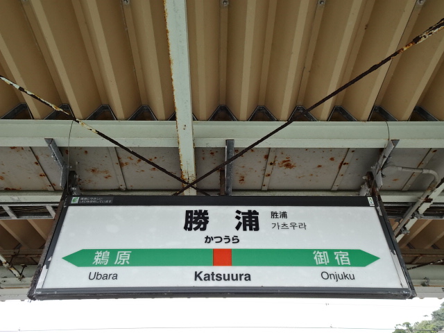 1番線裏