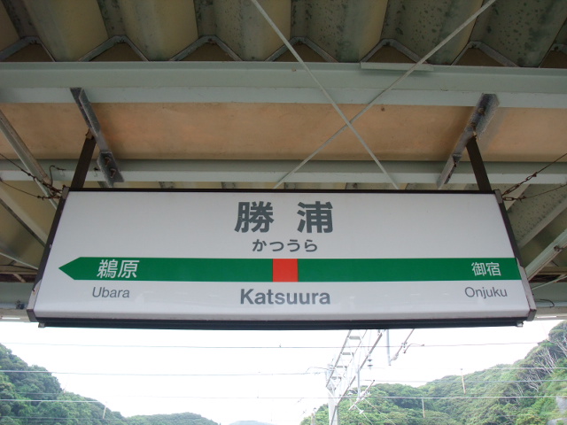 2番線