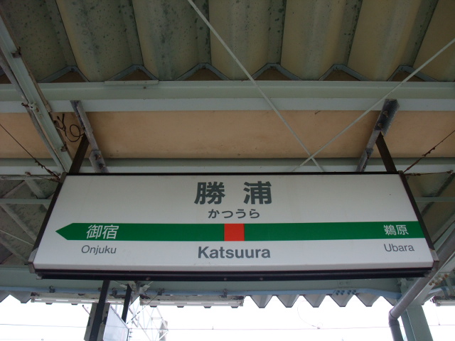 3番線